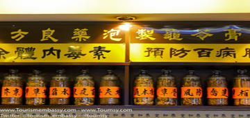 Tea Time - Travel souvenir by Toumsy