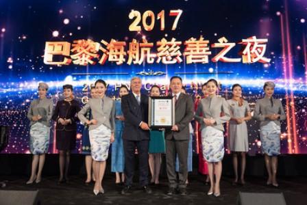 Hainan Airlines accede al panteón de las diez mejores aerolíneas del año de SKYTRAX