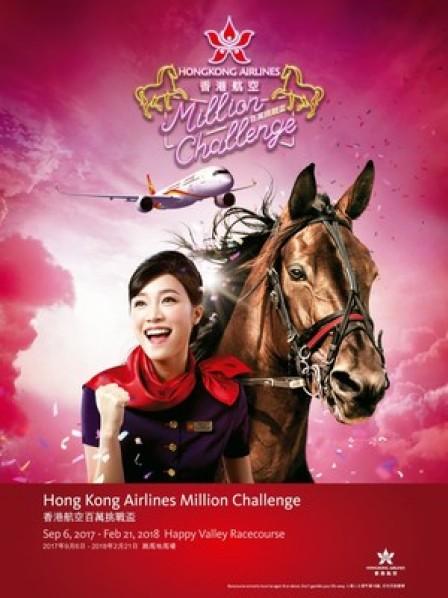 Le Défi un million de Hong Kong Airlines amorce sa première saison à Happy Valley