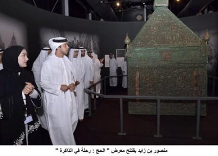 Mansour bin Zayed Launches 