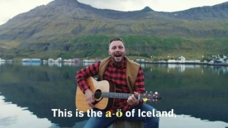 Inspired by Iceland lance « la chanson de karaoké la plus difficile au monde »