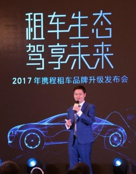 Ctrip Outlines Vision for Global Car Rental Ecosystem