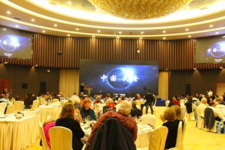 The Chongqing Tourism Bureau Completes a Successful Promotion Campaign at The ASTA China Summit 2017
