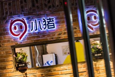 Xiaozhu.com et agoda annoncent un partenariat mondial stratégique pour améliorer l'expérience de logement chez l'habitant
