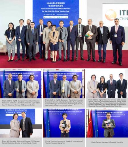 Ankündigung der offiziellen Partner vom Europäisch-Chinesischen Tourismusjahr 2018