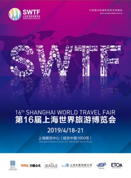 16th Shanghai World Travel Fair - a Professional Platform Dedicated to China Outbound Tourism Market