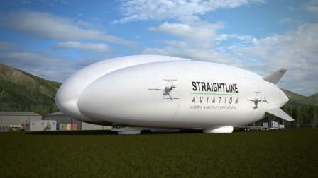 Hybrid Enterprises Receives First Customer's Letter of Intent to Purchase Lockheed Martin Airships