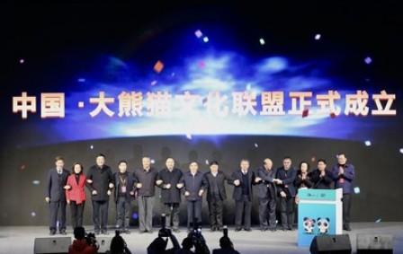 Si è conclusa a Ya'an la seconda conferenza sul marketing dei nuovi media dedicati al turismo del Sichuan