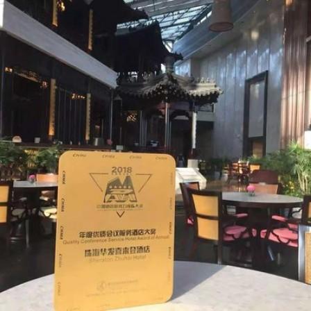 L'hôtel Sheraton Zhuhai se félicite de la nouvelle année 2019 après une année -- 2018 -- remplie de distinctions