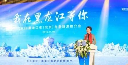 Xinhua Silk Road: Heilongjiang, en el noreste de China, lanza en Pekín la gira itinerante sobre el turismo de invierno