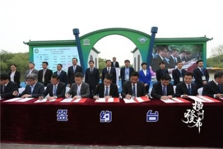 Xinhua Silk Road: Internationales Festival für Wirtschaft, Handel und Tourismus fördert Entwicklung von Yangzhou in Ostchina