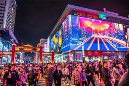 Shenyang Zhongjie, one of the first batch of pilot pedestrian streets in China, is officially opened