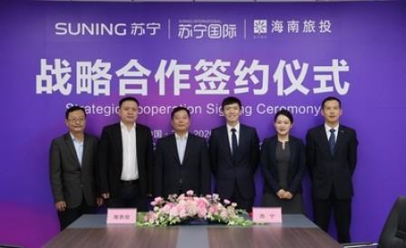 Suning firma un accordo di partenariato con l'azienda statale Hainan Tourism Investment Development per espandere in Cina la cooperazione nel mercato retail in esenzione da dazi