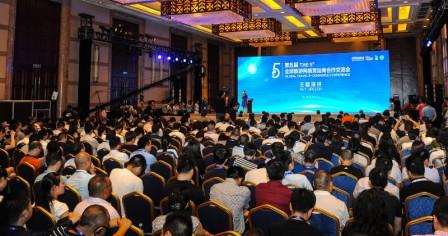 5th Global Travel E-commerce Conference Comes to Successful Conclusion In Dujiangyan