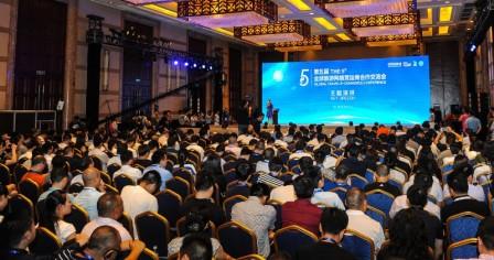 Erfolgreicher Abschluss der 5. Global Travel E-Commerce Konferenz in Dujiangyan