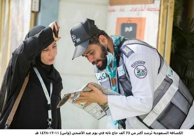 Hajj 2017: gran participación de mujeres