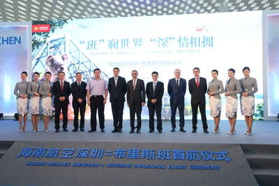 Hainan Airlines inaugurates direct air service between Shenzhen and Brisbane