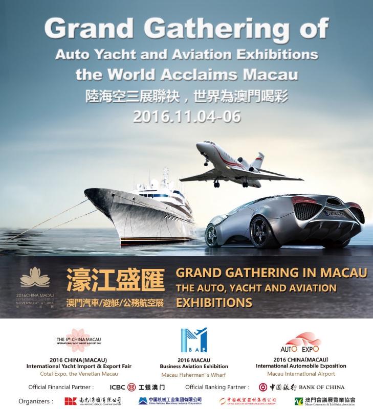 Autumn Auto, Yacht and Business Aviation Show, 'China Macau Distinguished Gathering', Is Coming to Play in November!